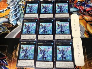 Magic Key Possession-Wepartu 3 rare, set of 9, Tera.