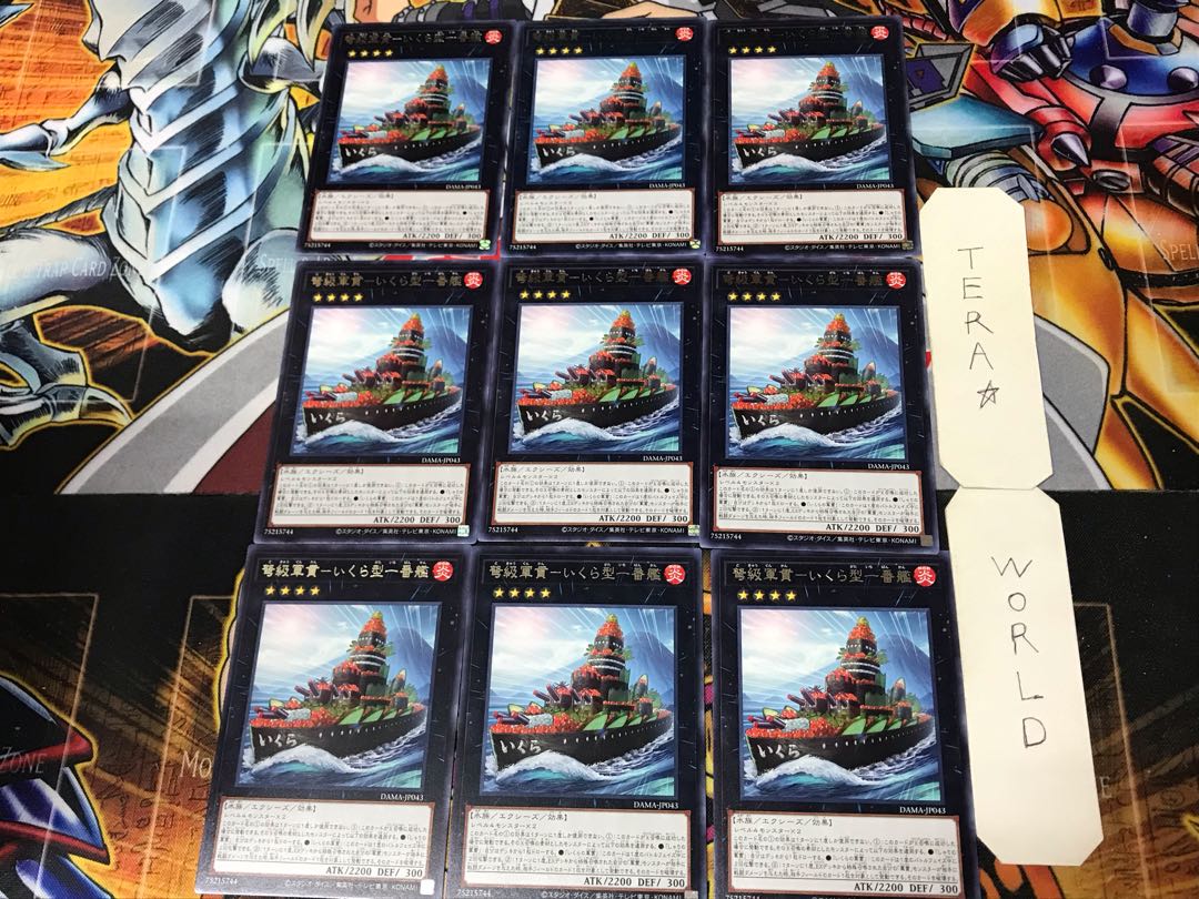 IJN Gunkan - Ikaruga Type 1, Rare, Set of 9, Tera.