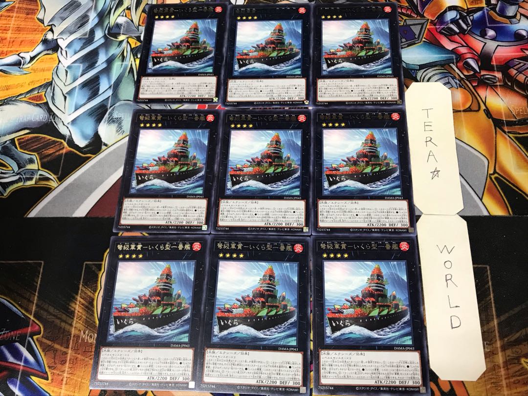IJN Gunkan - Ikaruga Type 1 Ship 2 Rare, set of 9 Tera.