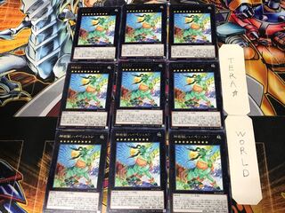 Shinjujuju Hyperuton 2 Rare, set of 9, Tera.