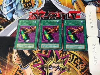 トゲトゲ神の殺虫剤 5 初期 レア 3枚セット てら