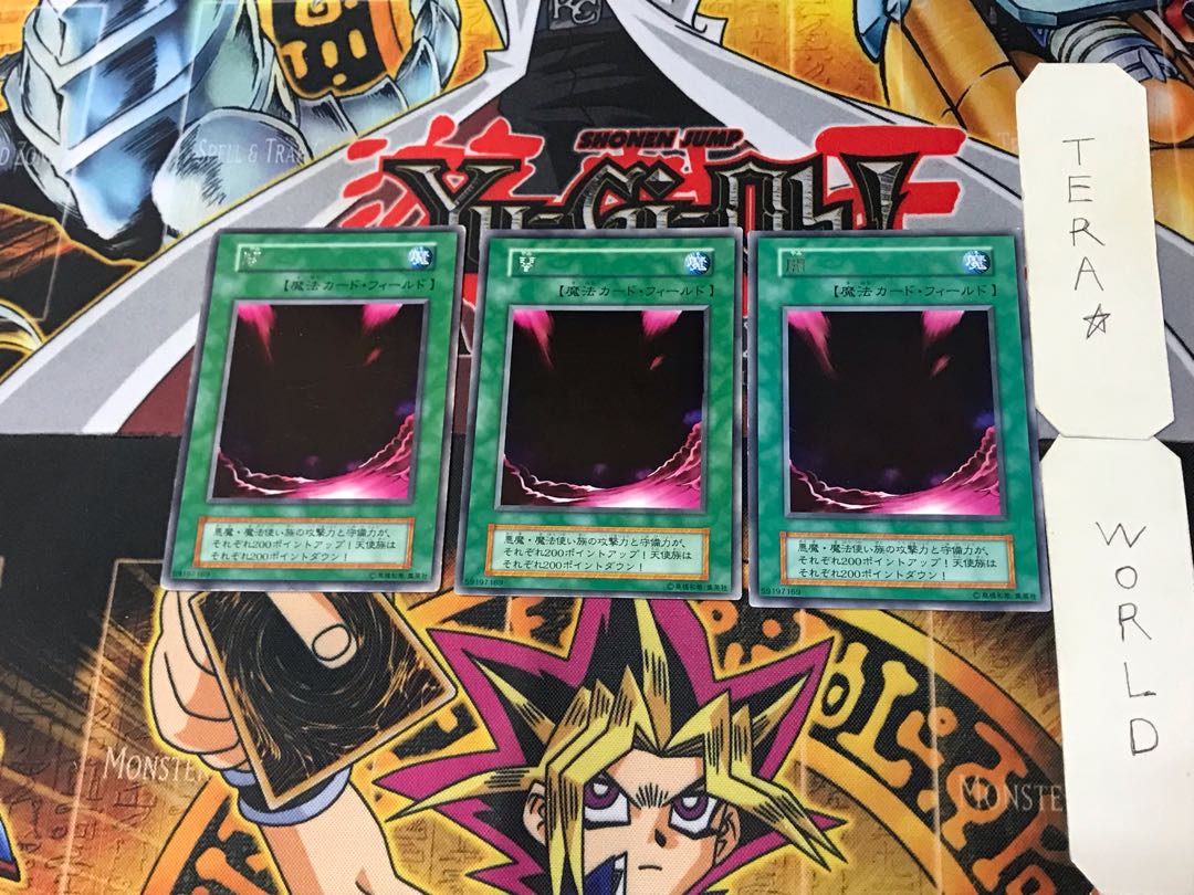 Yami 1 Early Rare Set of 3 Tera.