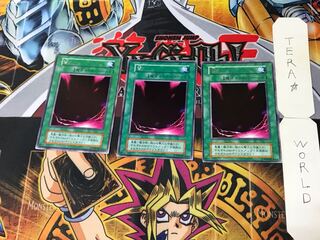 Yami 2 Early Rare Set of 3 Tera.