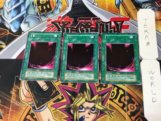 Yami 3 Early Rare Set of 3 Tera