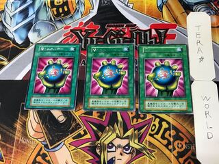 Dark Energy 1 Early Rare Set of 3 Tera.