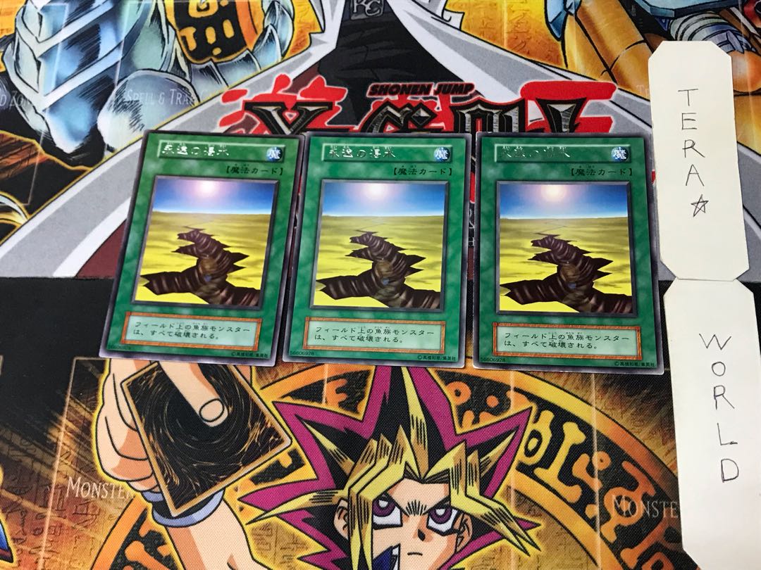 Eternal Drought 4 Early Rare Set of 3 Tera.