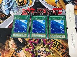 Umi 2 Early Rare Set of 3 Tera