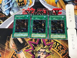 機械改造工場 1 初期 レア 3枚セット てら