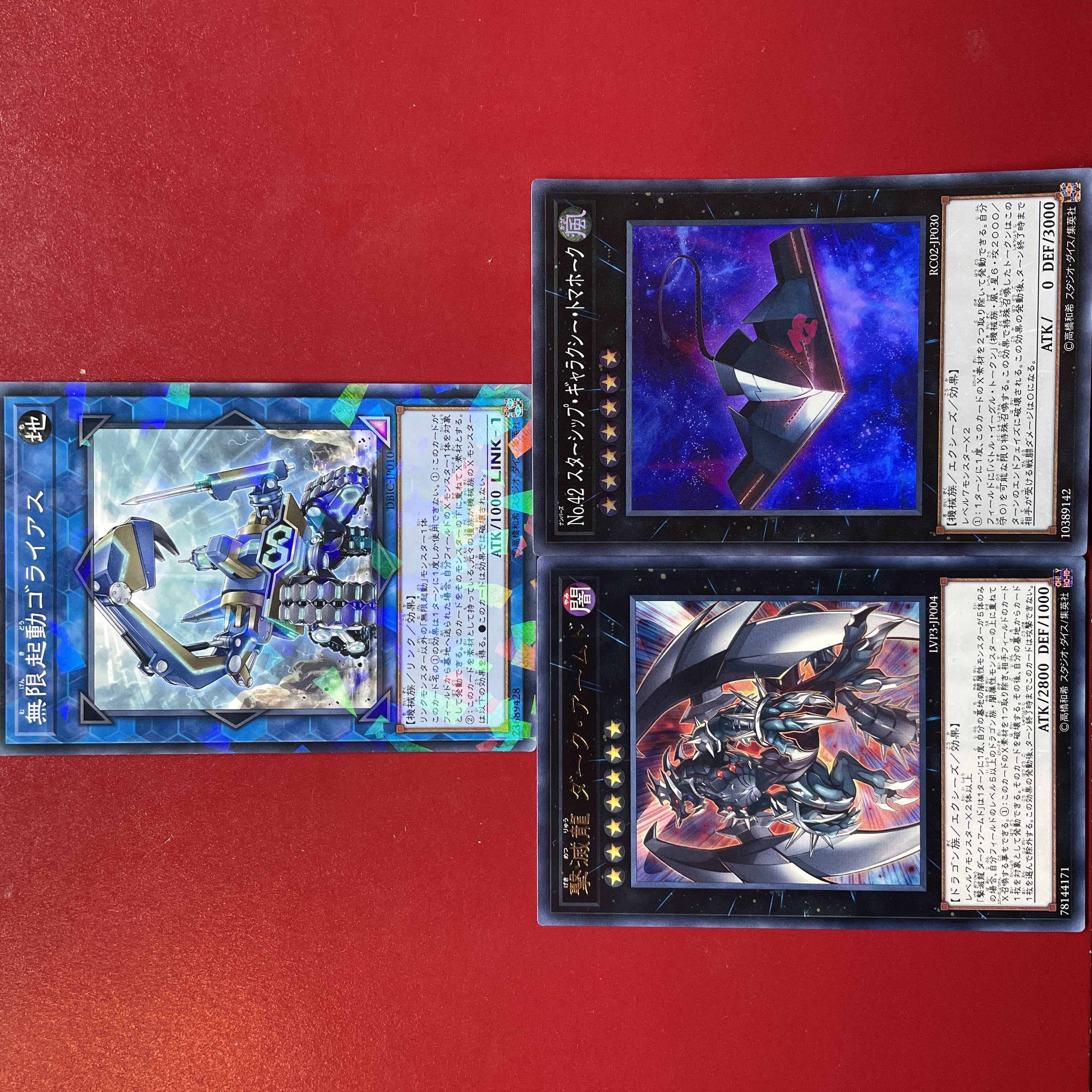 Infinitrack Goliath Goliath Destroying Dragon Dark Armed Starship Galaxy Tomahawk