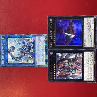 Infinitrack Goliath Goliath Destroying Dragon Dark Armed Starship Galaxy Tomahawk