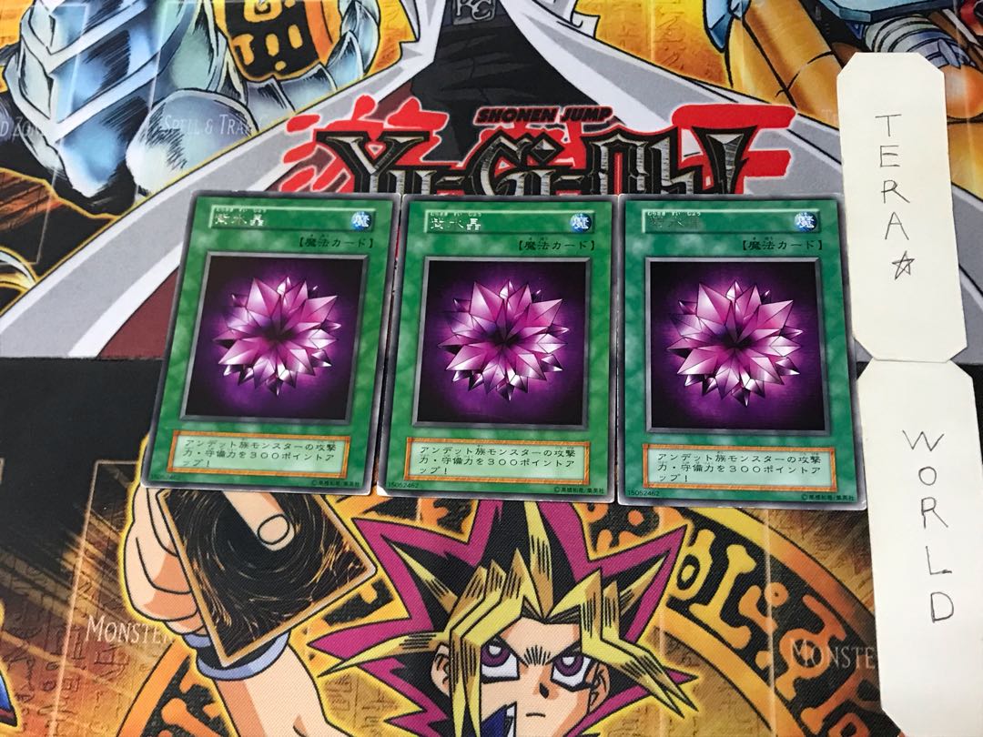 Violet Crystal 5 Early Rare Set of 3 Tera