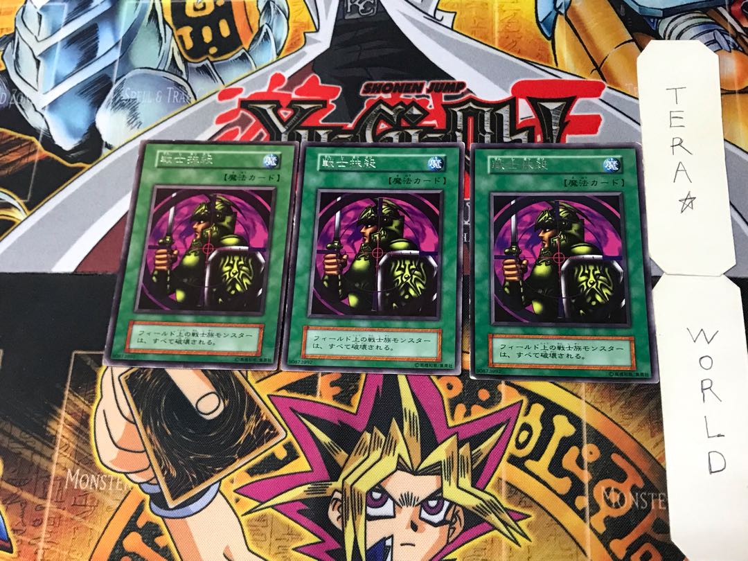 Warrior Elimination 4 Early Rare Set of 3 Tera