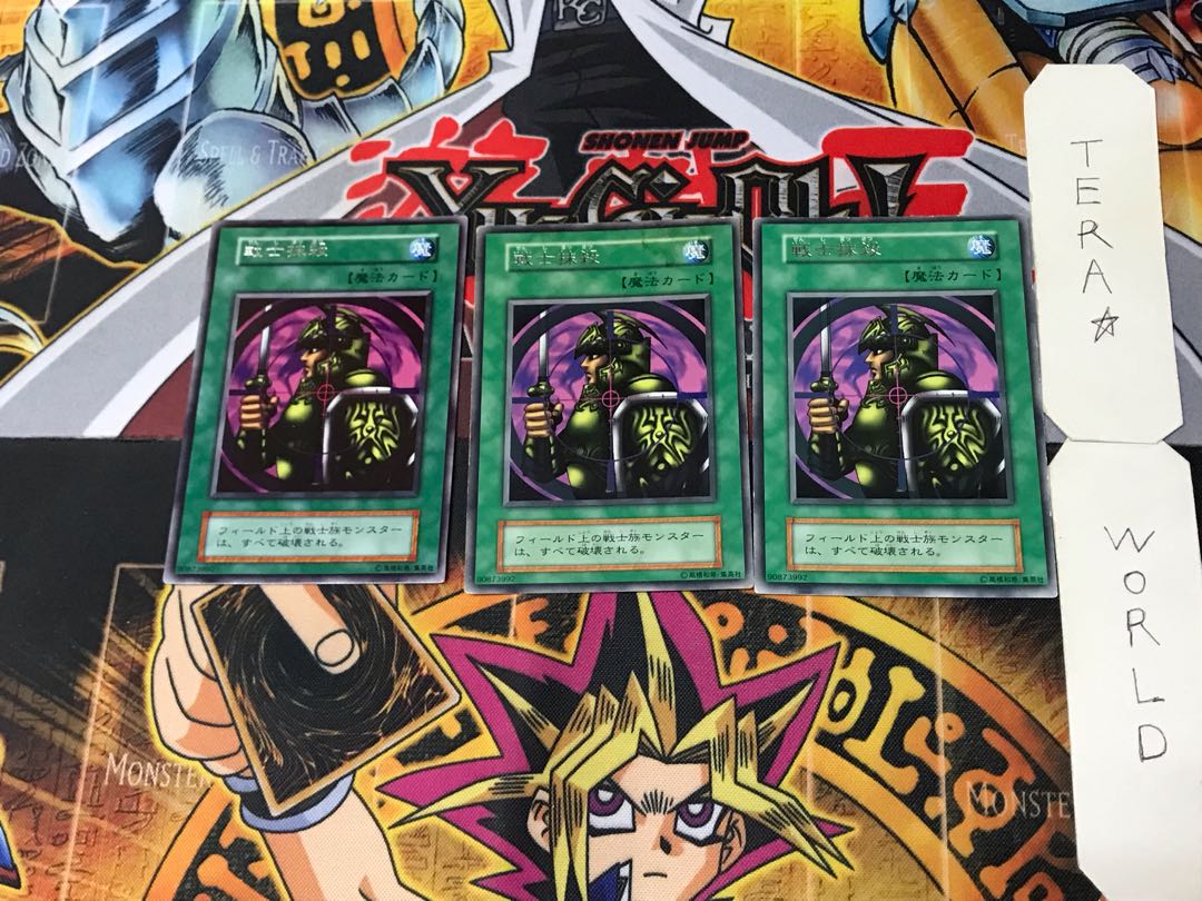 Warrior Elimination 5 Early Rare Set of 3 Tera