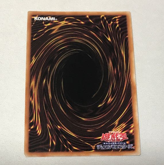 Pot of Prosperity Super Rare JP065