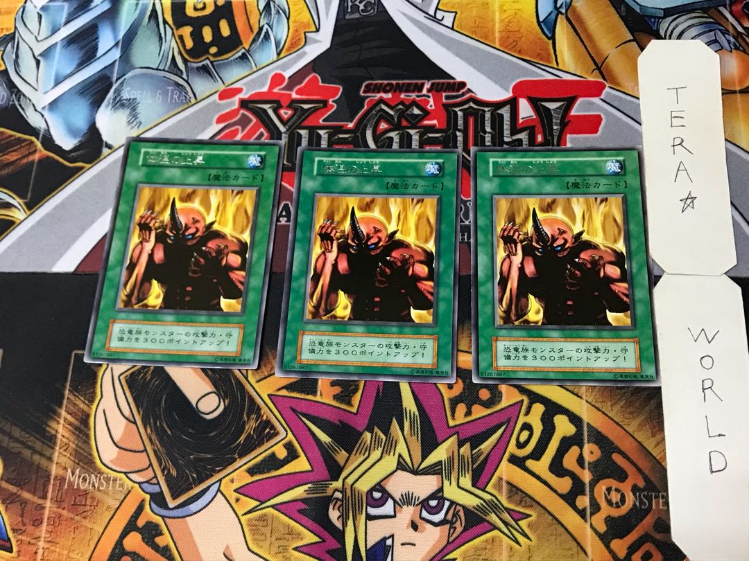 Raise Body Heat 5 Early Rare Set of 3 Tera