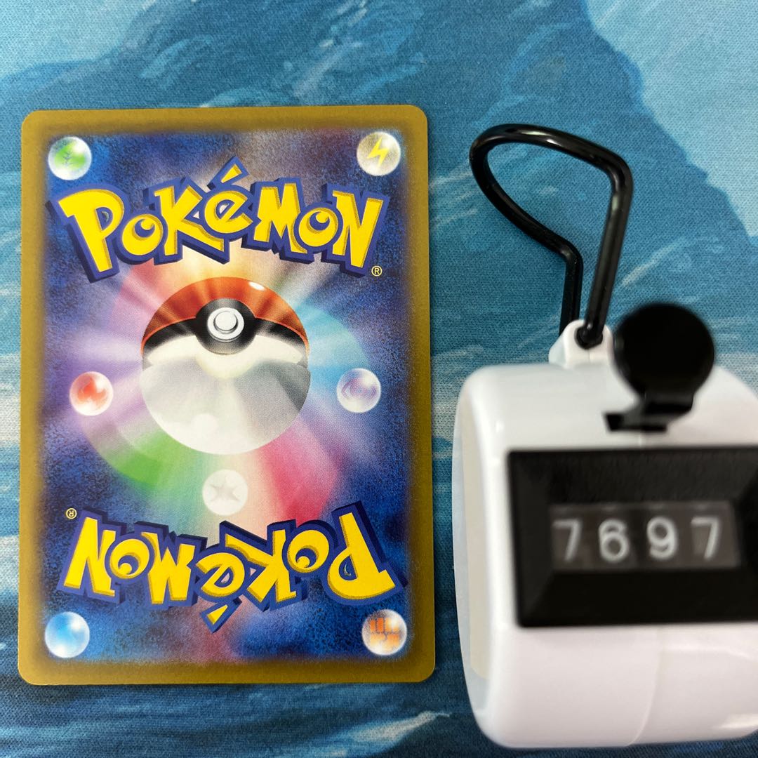 Pocketka Basic FightingEnergy SR