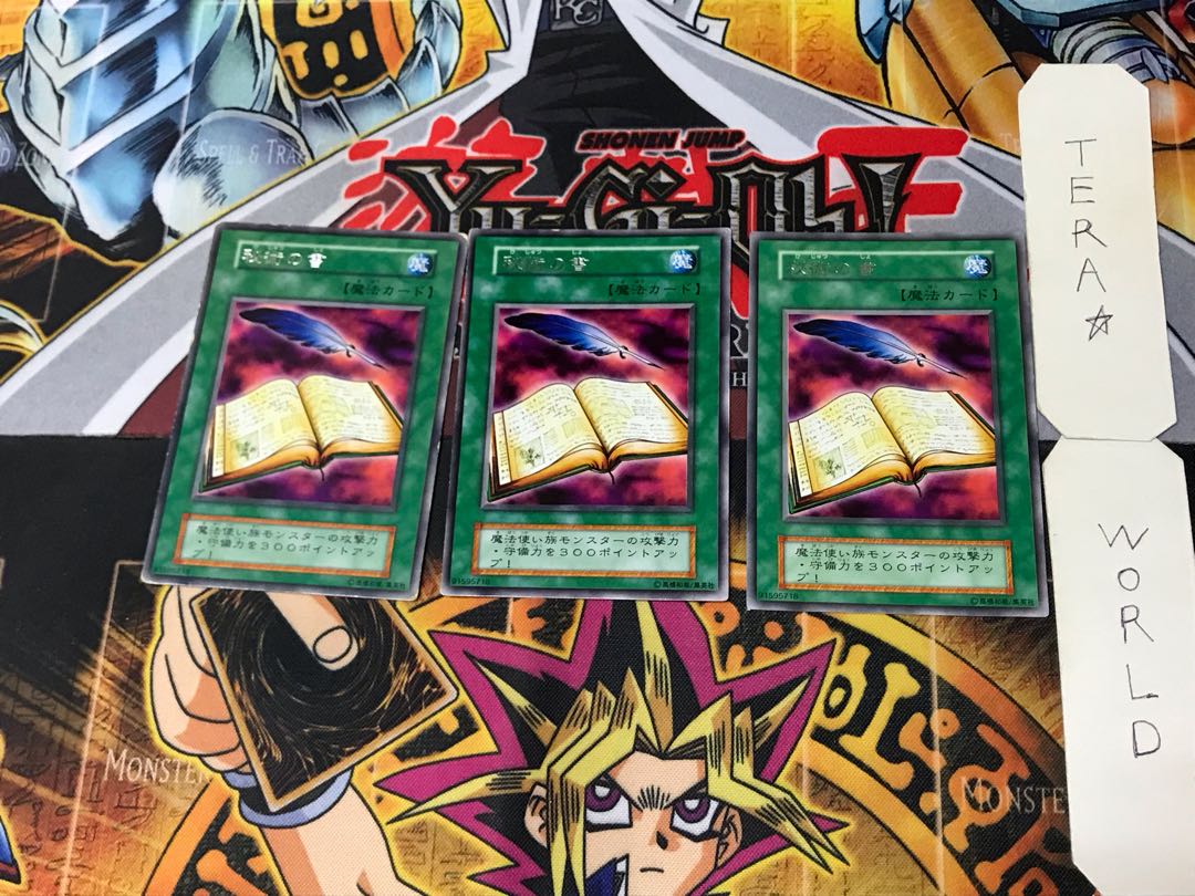 Book of Secret Arts 4 Early Rare, set of 3 Tera.