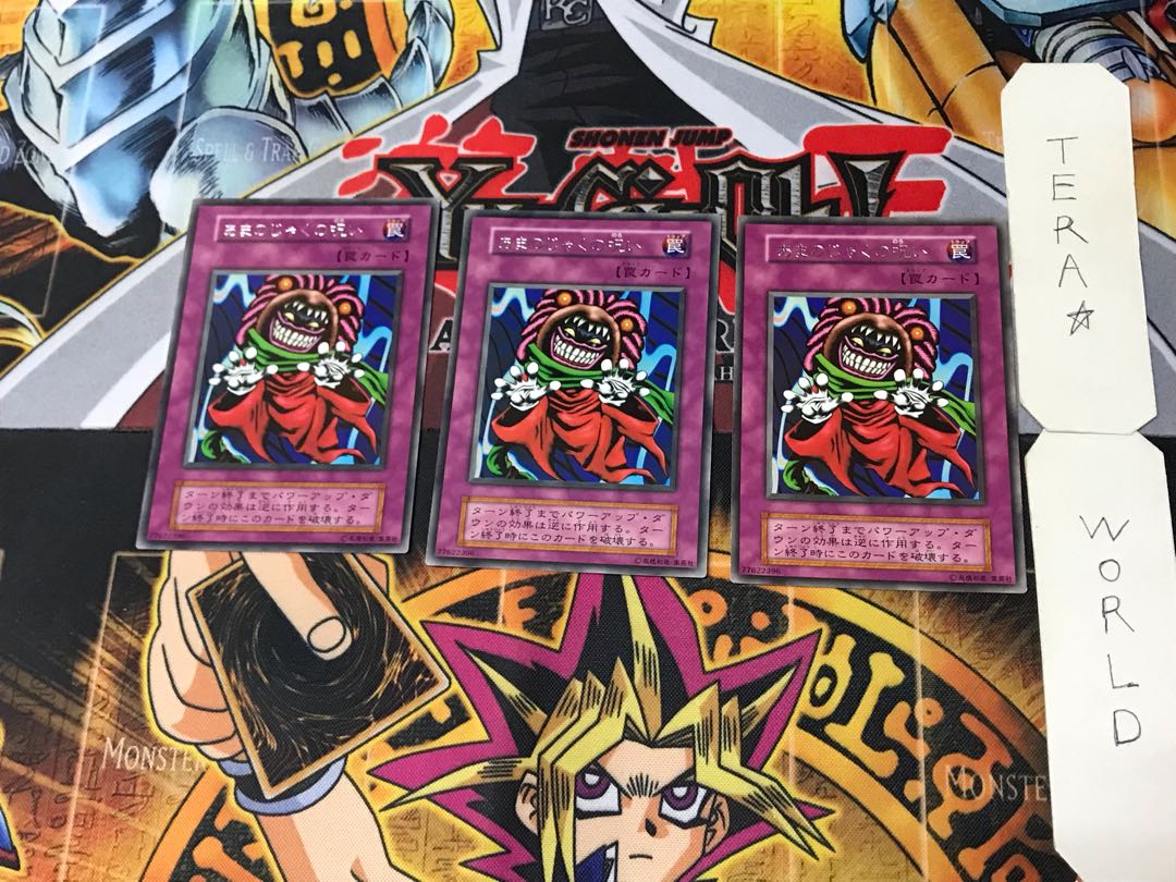 Reverse Trap 3 Early Rare Set of 3 Tera