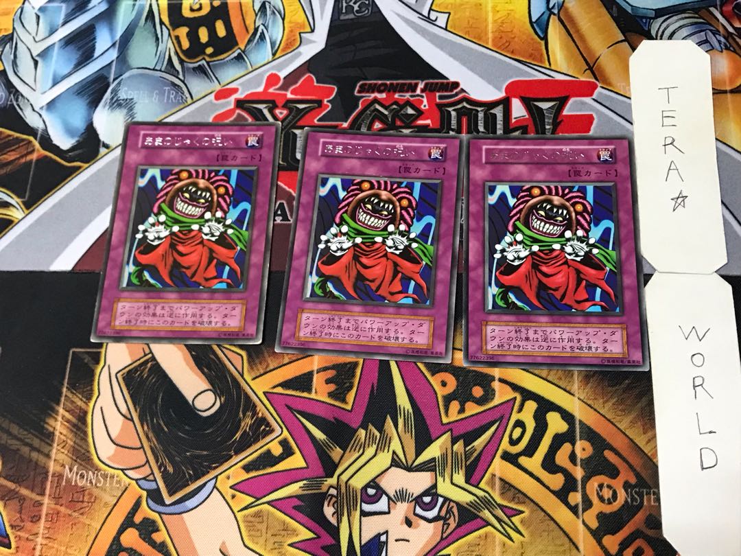 Reverse Trap 4 Early Rare Set of 3 Tera