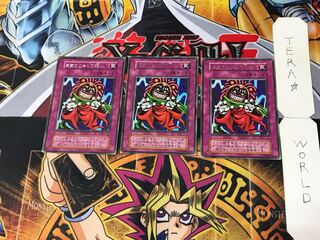 あまのじゃくの呪い 5 初期 レア 3枚セット てら