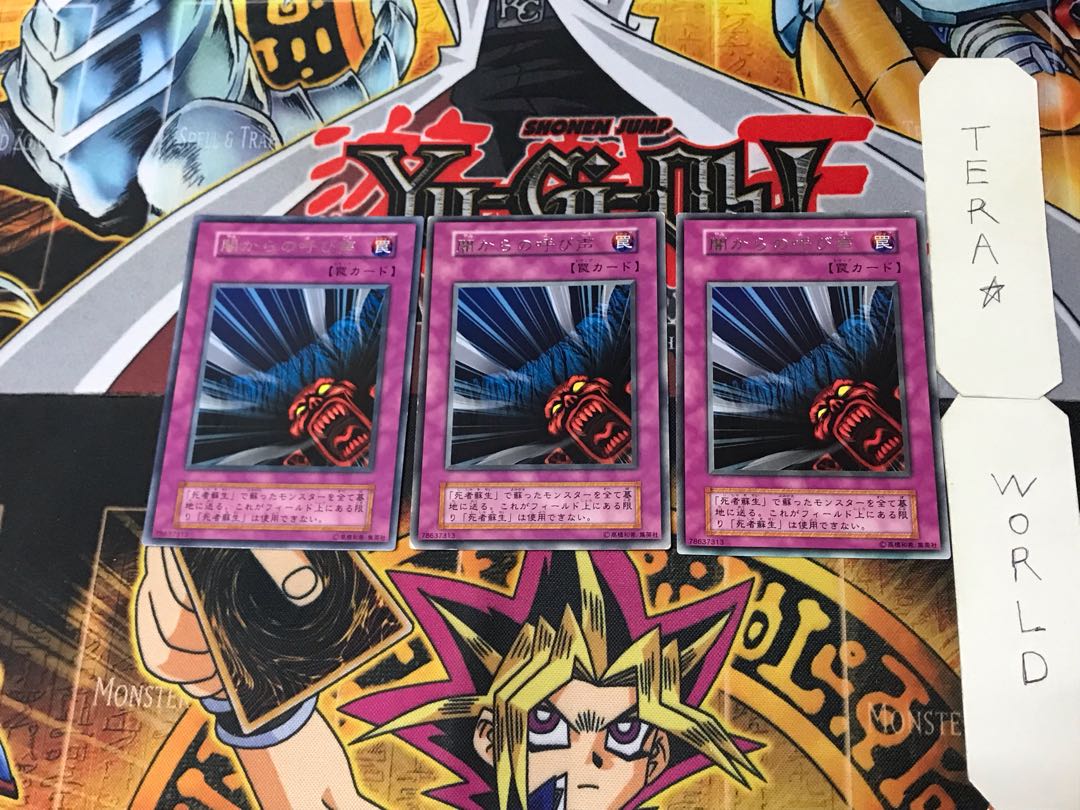 Call of Darkness 3 Early Rare Set of 3 Tera.