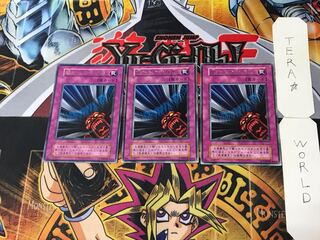 Call of Darkness 3 Early Rare Set of 3 Tera.