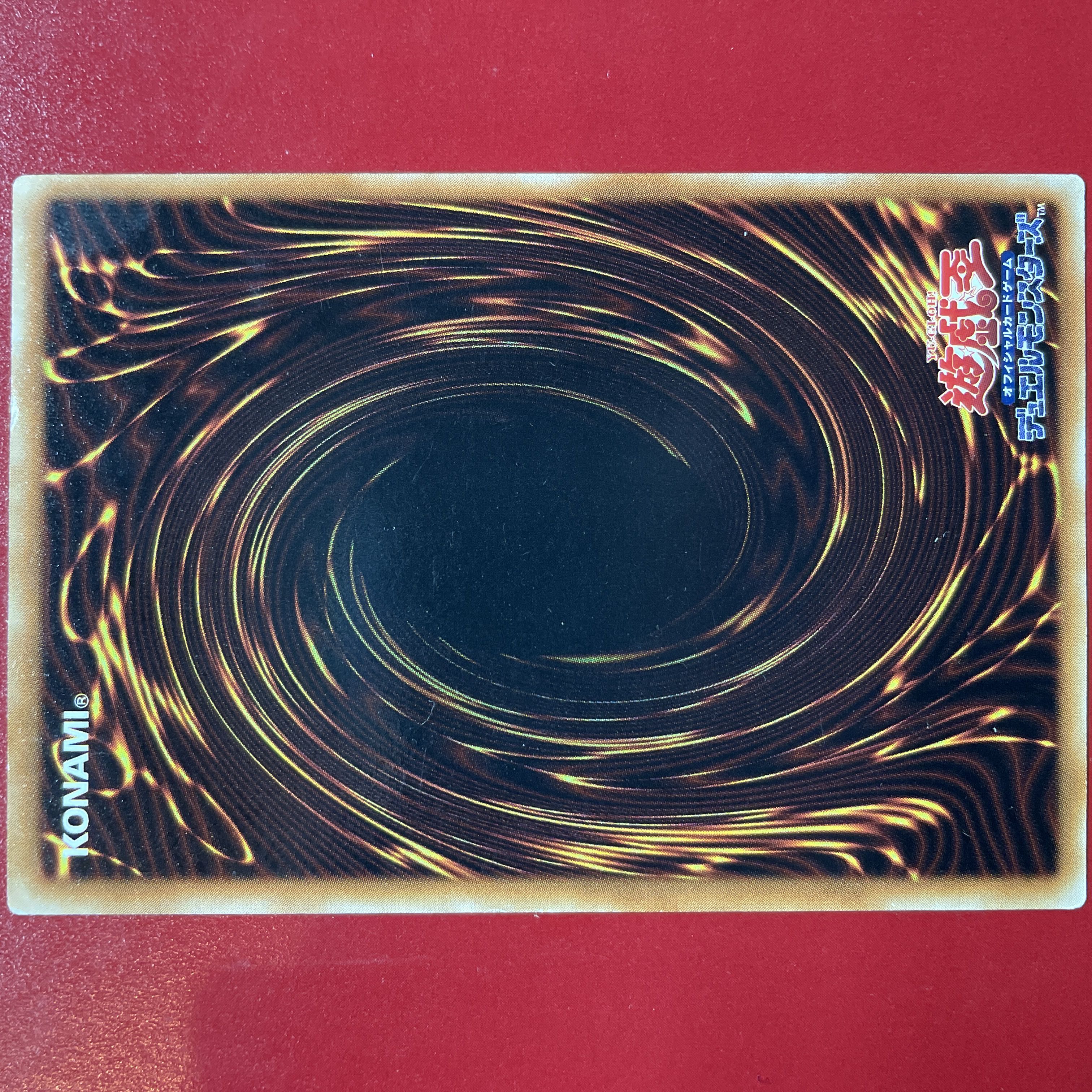 Yu-Gi-Oh Tremendous Fire Early Character Rare