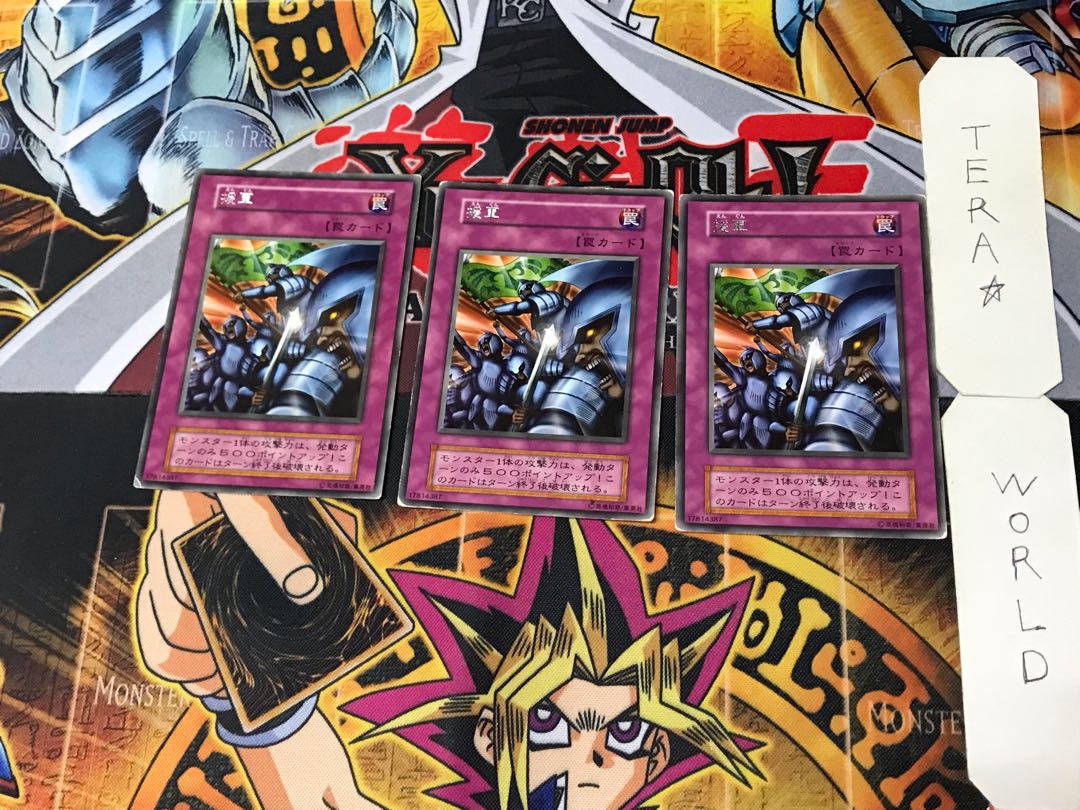 Reinforcements 2 Early Rare Set of 3 Tera.