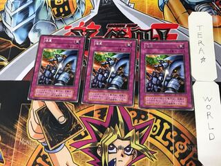 Reinforcements 2 Early Rare Set of 3 Tera.