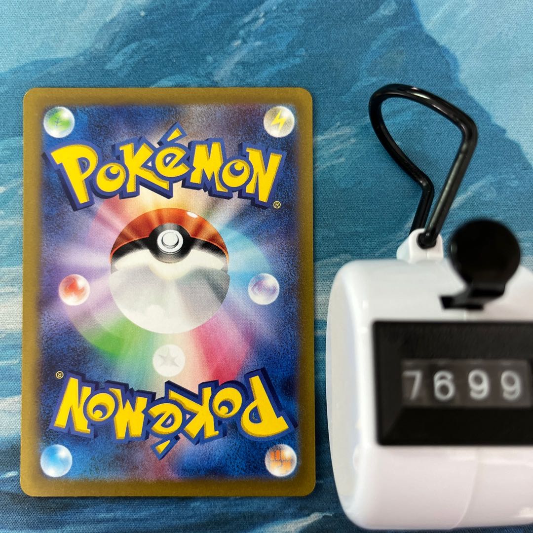 ポケカ 2枚 ヒスイマルマインV