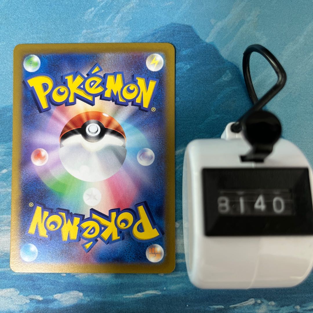 ポケカ 2枚 ヒスイマルマインV