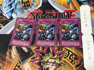 援軍 3 初期 レア 3枚セット てら