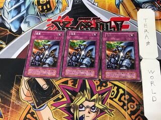 Reinforcements 5 Early Rare Set of 3 Tera.