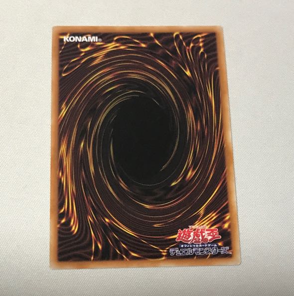 Welcome Labulence Super Rare JP023