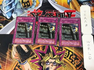 Castle 3 Early Rare Set of 3 Tera