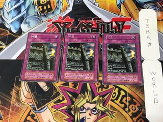 Castle 4 Early Rare Set of 3 Tera.