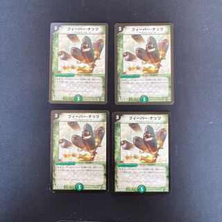 DM Fever Nuts Common, set of 4 5