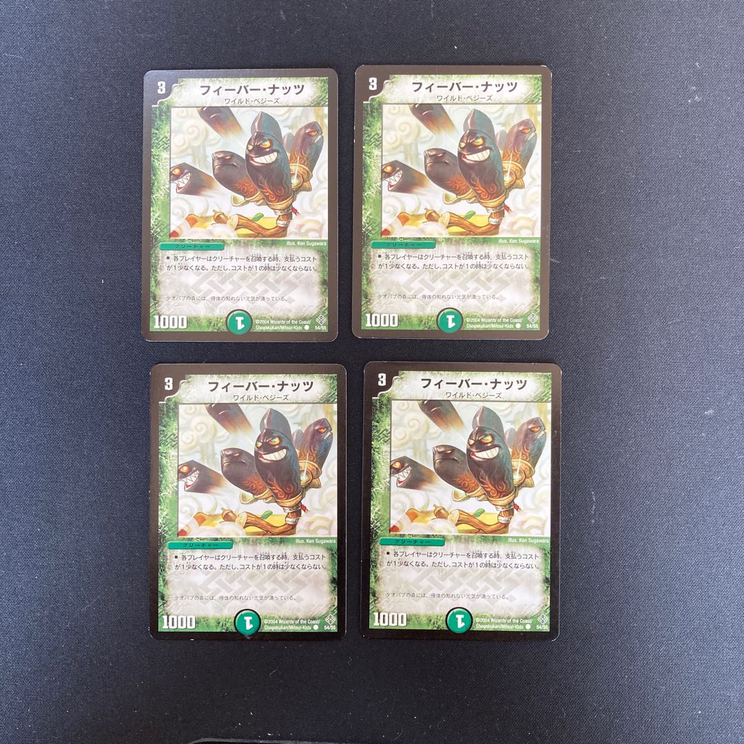 DM Fever Nuts Common, set of 4 (8)