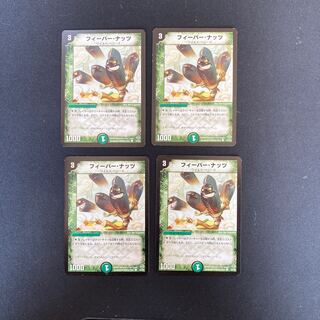 DM Fever Nuts Common, set of 4 (8)