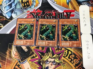 Thunder Dragon 5 Early Rare Set of 3 Tera.