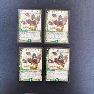 DM Fever Nuts Common, set of 4 (9)