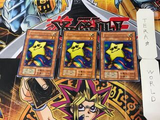 スーパースター 3 初期 レア 3枚セット てら