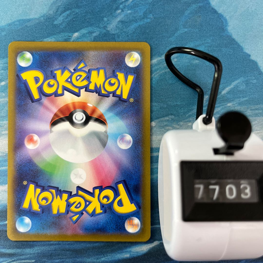 Pocketka RayquazaVMAX