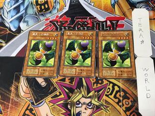 Hourglass of Courage 3 Early Rare Set of 3 Tera