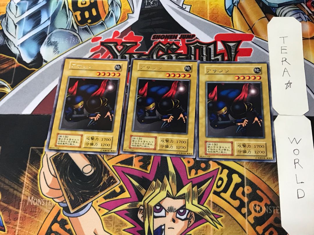 Ansatsu 4 Early Rare Set of 3 Tera