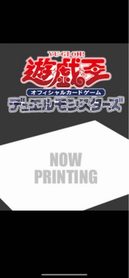 Yu-Gi-Oh OCG Duel Monsters SECRET UTILITY 1BOX