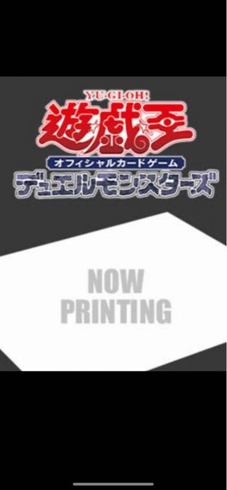 Yu-Gi-Oh OCG Duel Monsters SECRET UTILITY 1BOX