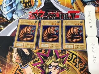 Dungeon Worm 4 Early Rare Set of 3 Tera.