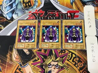 ホーリー・ドール 2 初期 レア 3枚セット てら