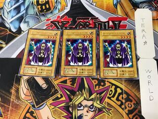 ホーリー・ドール 4 初期 レア 3枚セット てら